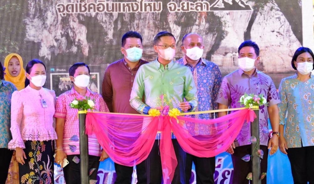 กิจกรรม  “เปิดบ้านนังวา แลวิวเชิงเขา ยลวิถีท่องเที่ยวชุมชน”