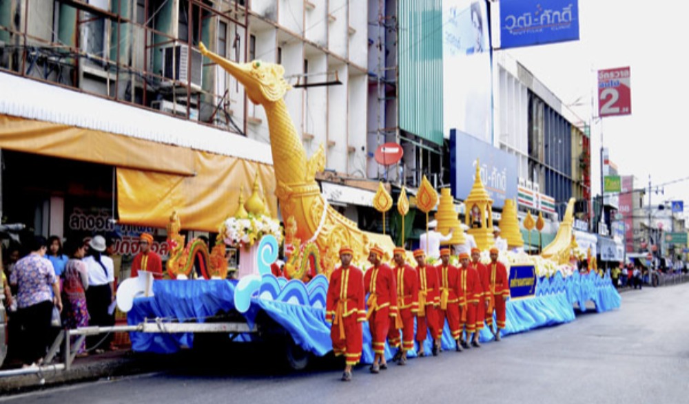 งานประเพณีแข่งเรือชิงถ้วยพระราชทาน ประจำปี 2565