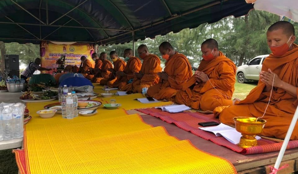 ประเพณีลงเล