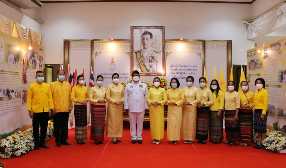 กิจกรรมเฉลิมพระเกียรติพระบาทสมเด็จพระเจ้าอยู่หัว เนื่องในโอกาสวันเฉลิมพระชนมพรรษา ๒๘ กรกฎาคม ๒๕๖๕ จังหวัดพะเยา