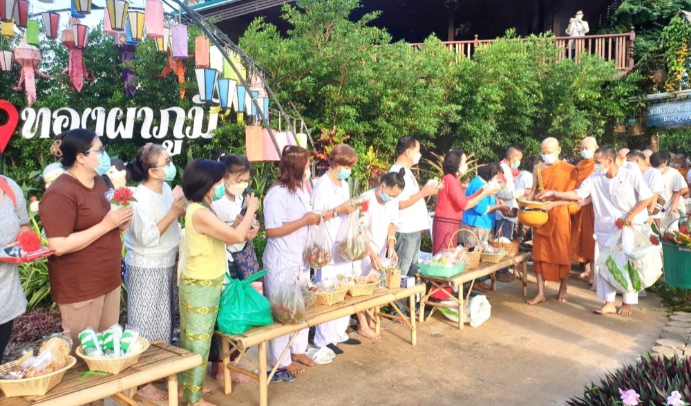 โครงการ