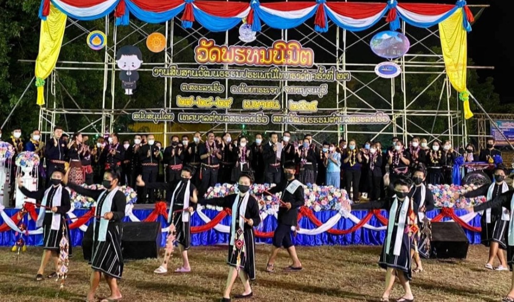 งานสืบสานวัฒนธรรมประเพณีไทยทรงดำ ตำบลสระลงเรือ ประจำปี ๒๕๖๕