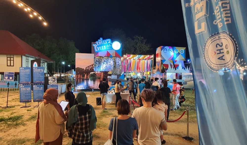 งานท่าม่วงบ้านฉันชวนชิม