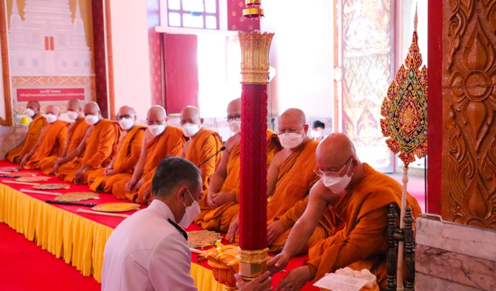 พิธีถวายเทียนพรรษาพระราชทานและผ้าอาบน้ำฝนพระราชทานที่ พระบาทสมเด็จพระเจ้าอยู่หัวฯ