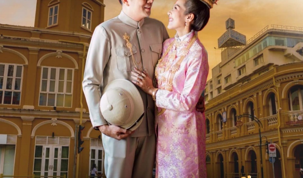 เทศกาลเสน่ห์ชุมชน ยลวิถีย่านเมืองเก่า “วิวาห์บาบ๋าภูเก็ต”