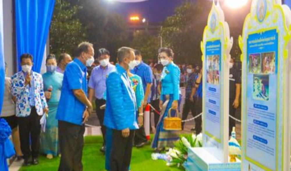 พิธีเปิดนิทรรศการเฉลิมพระเกียรติ สมเด็จพระนางเจ้าสิริกิติ์ พระบรมราชินีนาถ พระบรมราชชนนีพันปีหลวง เนื่องในโอกาสมหามงคลเฉลิมพระชนมพรรษา ๙๐ พรรษา ๑๒สิงหาคม ๒๕๖๕