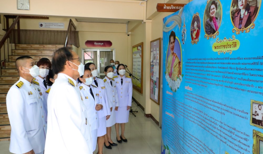 กิจกรรมเฉลิมพระเกียรติสมเด็จพระนางเจ้าสิริกิติ์ พระบรมราชินีนาถ พระบรมราชชนนีพันปีหลวง เนื่องในโอกาสมหามงคลเฉลิมพระชนมพรรษา ๙๐ พรรษา เ