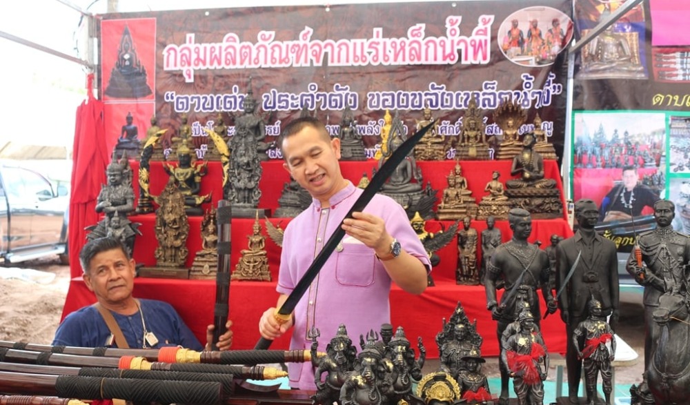 งานเทศกาลลางสาด ลองกองหวานและสินค้า OTOP อุตรดิตถ์ ประจำปี ๒๕๖๕