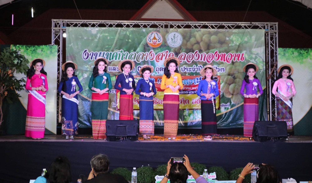 งานเทศกาลลางสาด ลองกองหวานและสินค้า OTOP อุตรดิตถ์ ประจำปี ๒๕๖๕