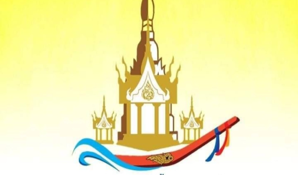 งานประเพณีแห่ปราสาทผึ้ง