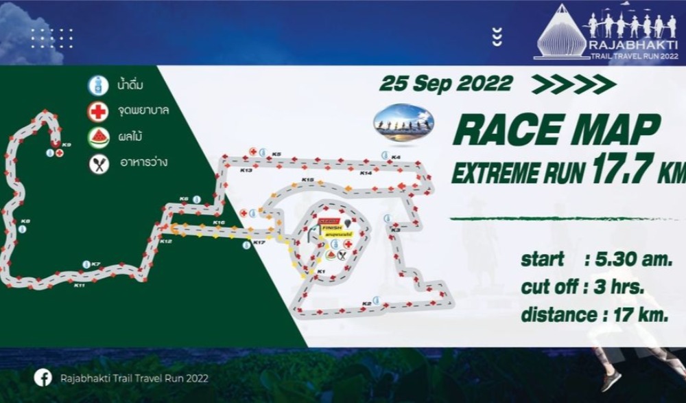 RAJABHAKTI TRAIL TRAVEL RUN 2022