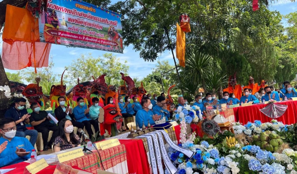 เทศกาลผีตลกหนึ่งเดียวในโลก สืบสานงานวัฒนธรรมประเพณีเเละของดีอำเภอท่าปลา ครั้งที่ 6 ประจำปี 2565