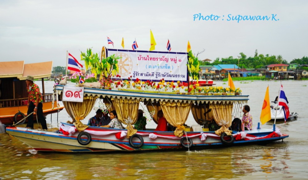ประเพณีตักบาตรพระสงฆ์ทางเรือของชาวไทยเชื้อสายมอญ