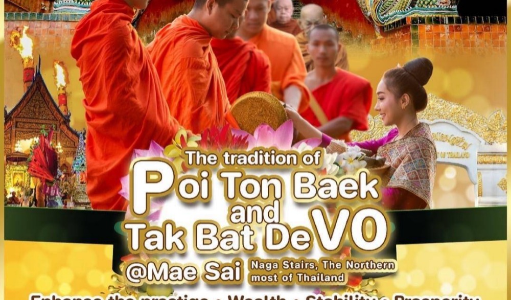 ประเพณีปอยต้นแปก (ต้นเกี๊ยะ) และ ตักบาตรเทโว อำเภอแม่สาย