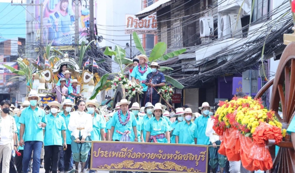 งานประเพณีวิ่งควาย จังหวัดชลบุรี ประจำปี พ.ศ. ๒๕๖๕ ครั้งที่ ๑๕๑