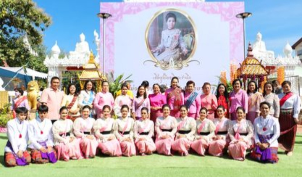 งานวันเชิดชูเกียรติและรำลึกหม่อมเจียงคำ ชุมพล ณ อยุธยา ท.จ. ประจำปี พ.ศ. ๒๕๖๕ (ปีที่ ๑๕)