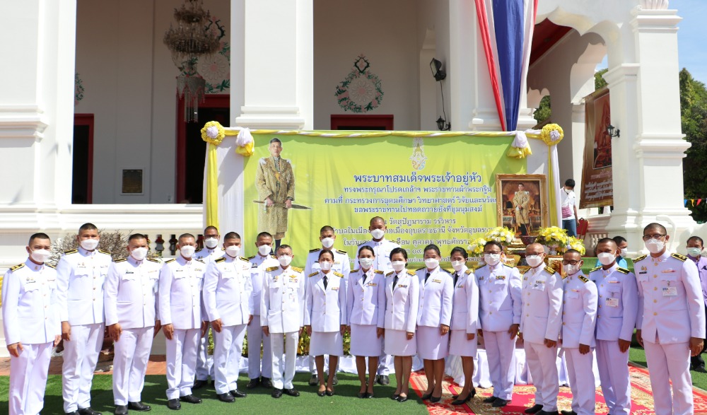 พิธีถวายผ้าพระกฐินพระราชทาน ประจำปี พ.ศ. ๒๕๖๕ จังหวัดอุบลราชธานี (วัดสุปัฏนาราม วรวิหาร)