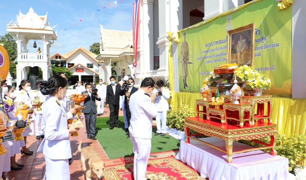 พิธีถวายผ้าพระกฐินพระราชทาน ประจำปี พ.ศ. ๒๕๖๕ จังหวัดอุบลราชธานี (วัดสุปัฏนาราม วรวิหาร)