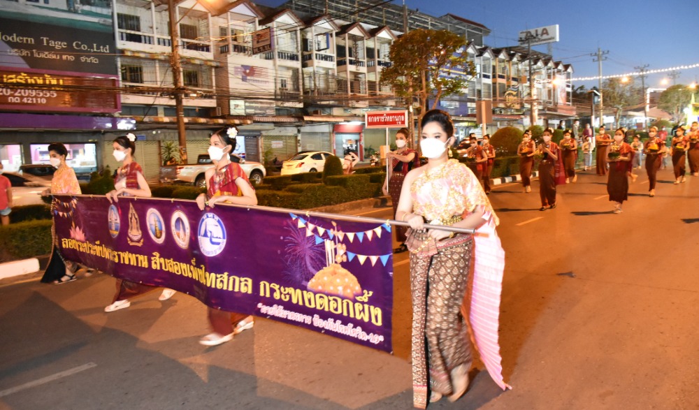 งานเทศกาลลอยพระประทีปพระราชทานสิบสองเพ็งไทสกล จังหวัดสกลนคร ประจำปีงบประมาณ พ.ศ.๒๕๖๕