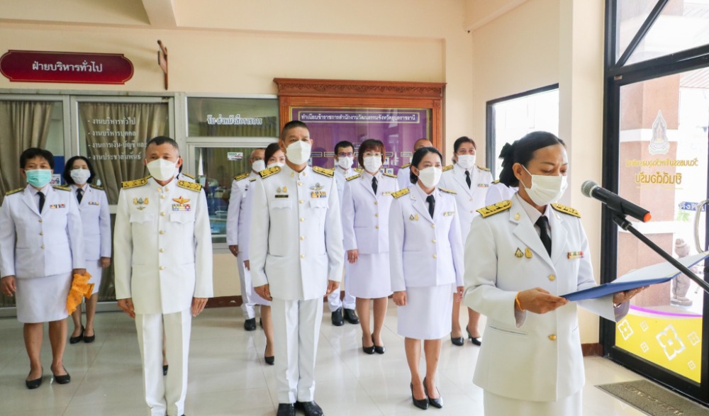 โครงการเทิดทูนสถาบันพระมหากษัตริย์ และพระบรมวงศานุวงศ์ เนื่องในวันคล้ายวันสวรรคต พระบาทสมเด็จพระบรมชนกาธิเบศร มหาภูมิพลอดุลยเดชมหาราช บรมนาถบพิตร ๑๓ ตุลาคม ๒๕๖๕ ประจำปีงบประมาณ พ.ศ. ๒๕๖๖