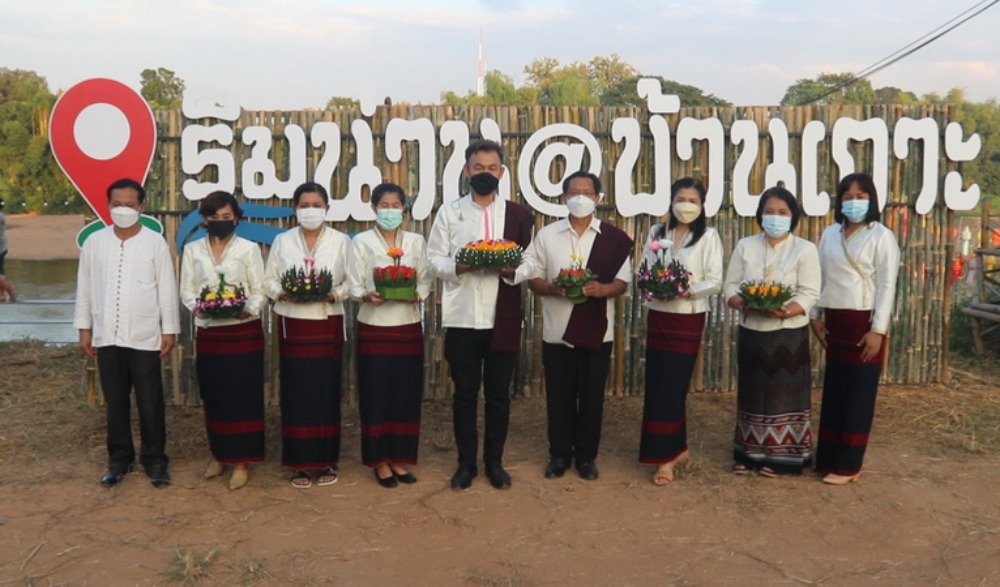 งานลอยกระทงประจำปี 2565 “บ้านเกาะน่านนที สืบสานประเพณีลอยกระทง”