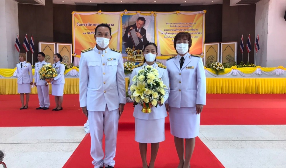 พิธีวางพานพุ่มดอกไม้สดถวายราชสักการะ น้อมรำลึกในพระมหากรุณาธิคุณ พระบาทสมเด็จพระบรมชนกาธิเบศร มหาภูมิพลอดุลยเดชมหาราช บรมนาถบพิตร เนื่องใน “วันพระบิดาแห่งฝนหลวง” ประจำปี ๒๕๖๕
