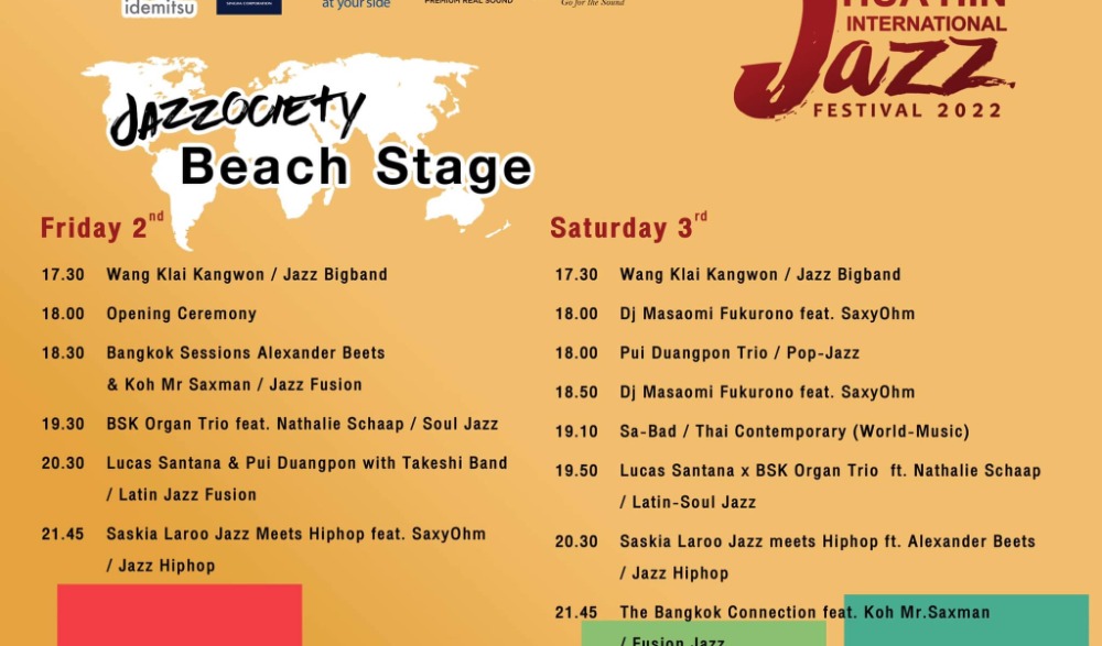 เทศกาล Hua Hin International Jazz Festival 2022