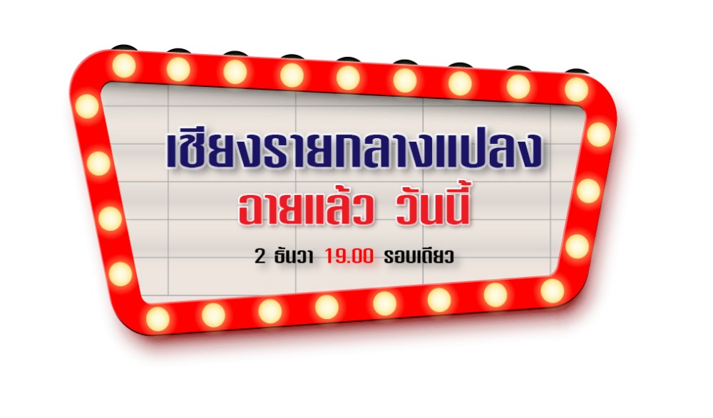กาดฮิมน้ำกก
