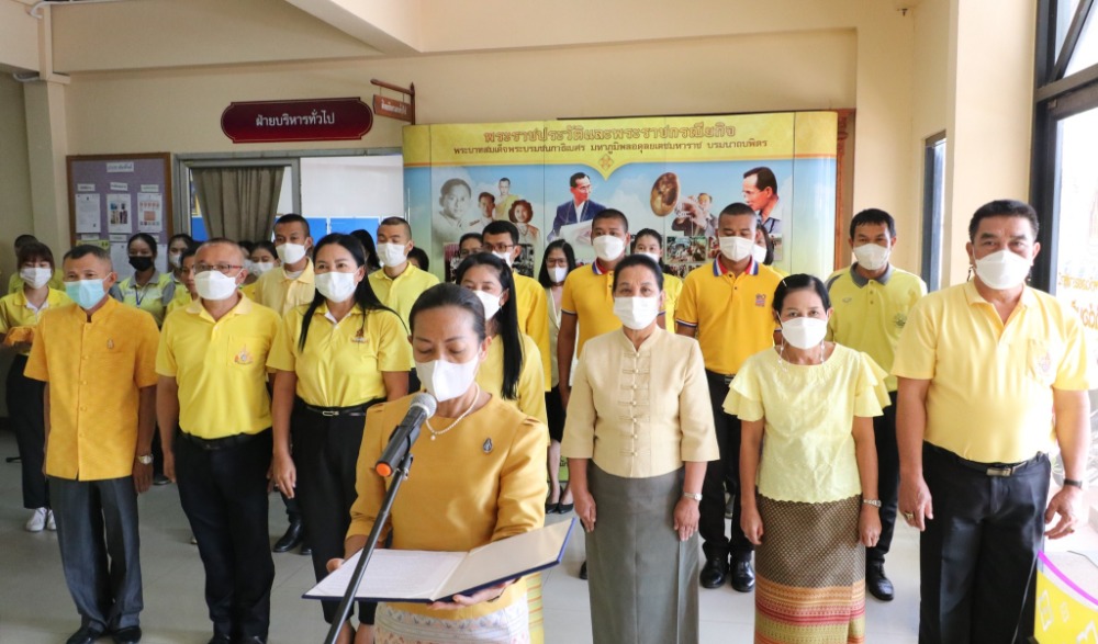 พิธีถวายราชสักการะและการจัดนิทรรศการ เนื่องในวันคล้ายวันพระบรมราชสมภพพระบาทสมเด็จพระบรมชนกาธิเบศร มหาภูมิพลอดุลยเดชมหาราช บรมนาถบพิตร วันชาติ และวันพ่อแห่งชาติ ๕ ธันวาคม ๒๕๖๕