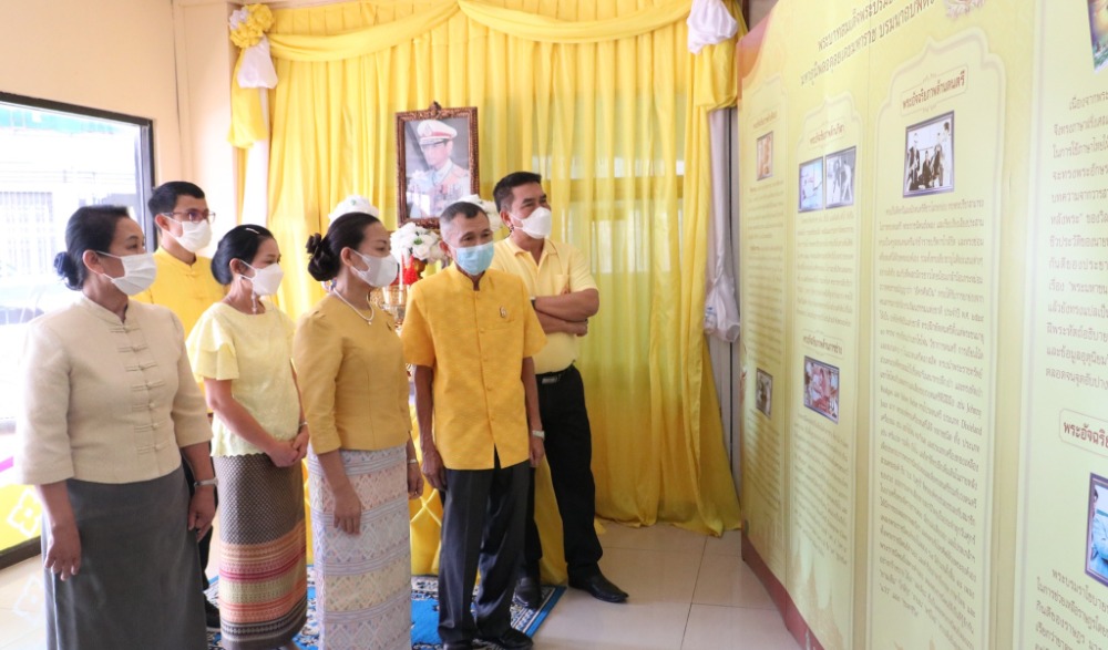 พิธีถวายราชสักการะและการจัดนิทรรศการ เนื่องในวันคล้ายวันพระบรมราชสมภพพระบาทสมเด็จพระบรมชนกาธิเบศร มหาภูมิพลอดุลยเดชมหาราช บรมนาถบพิตร วันชาติ และวันพ่อแห่งชาติ ๕ ธันวาคม ๒๕๖๕
