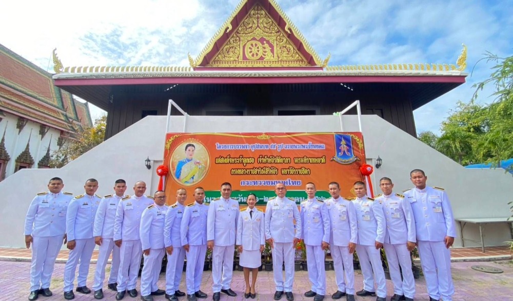 โครงการบรรพชาอุปสมบท ๙๙ รูป เพื่อถวายพระพรชัยมงคลแด่สมเด็จพระเจ้าลูกเธอ เจ้าฟ้าพัชรกิติยาภา นเรนทิราเทพยวดี กรมหลวงราชสาริณีสิริพัชร มหาวัชรราชธิดา
