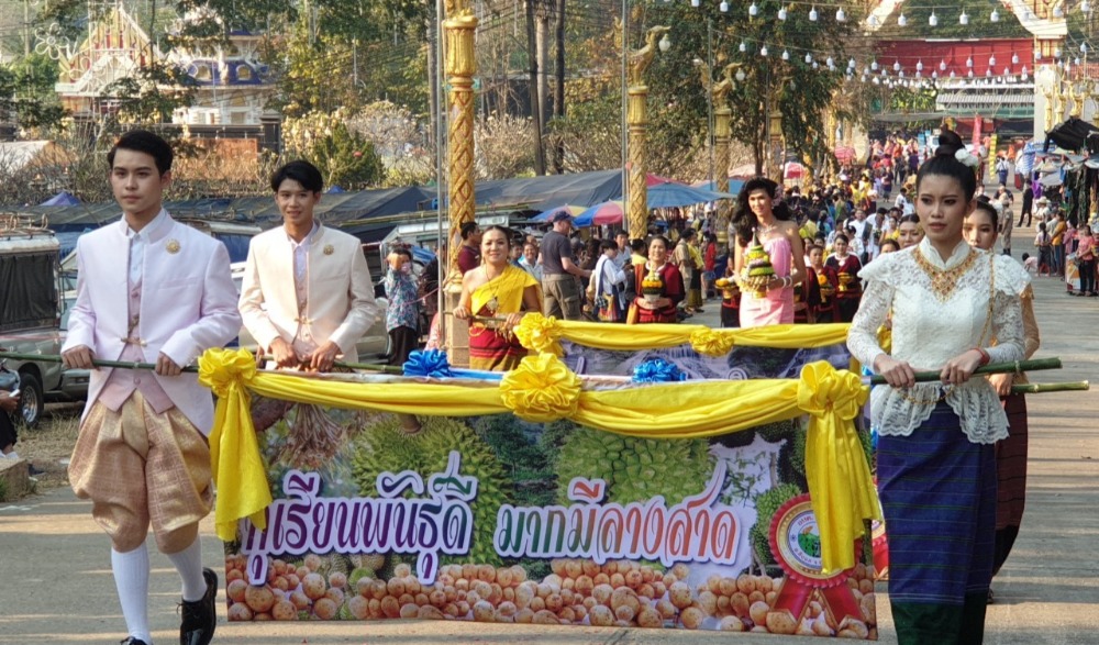 งานนมัสการพระแท่นศิลาอาสน์ ประจำปี ๒๕๖๖