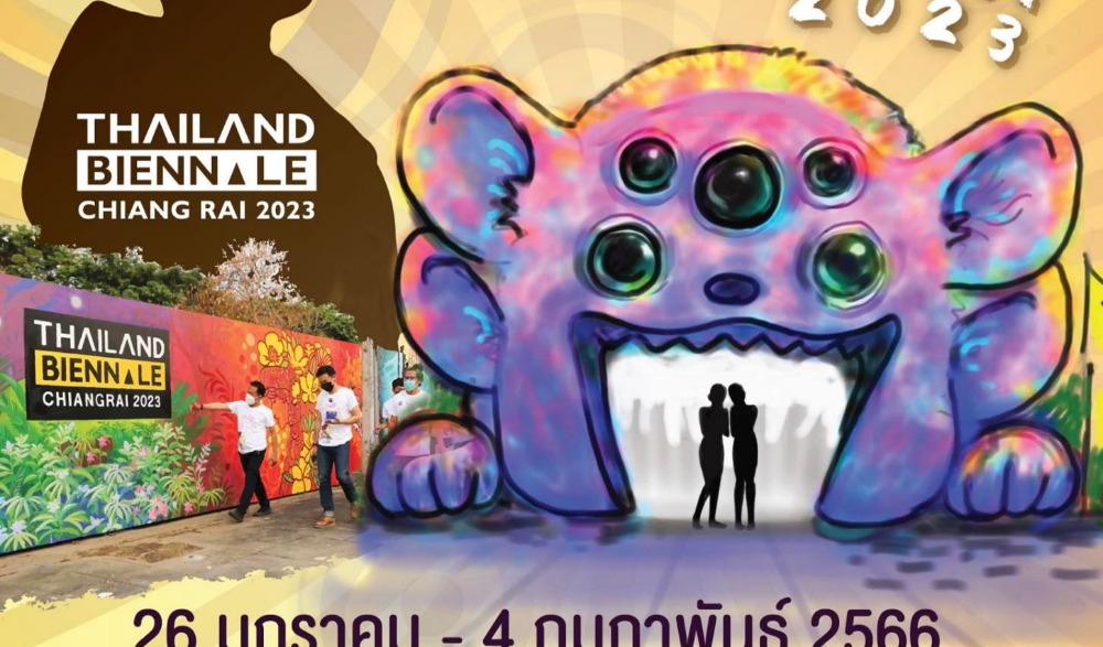 Chiang Rai Art Pavilion