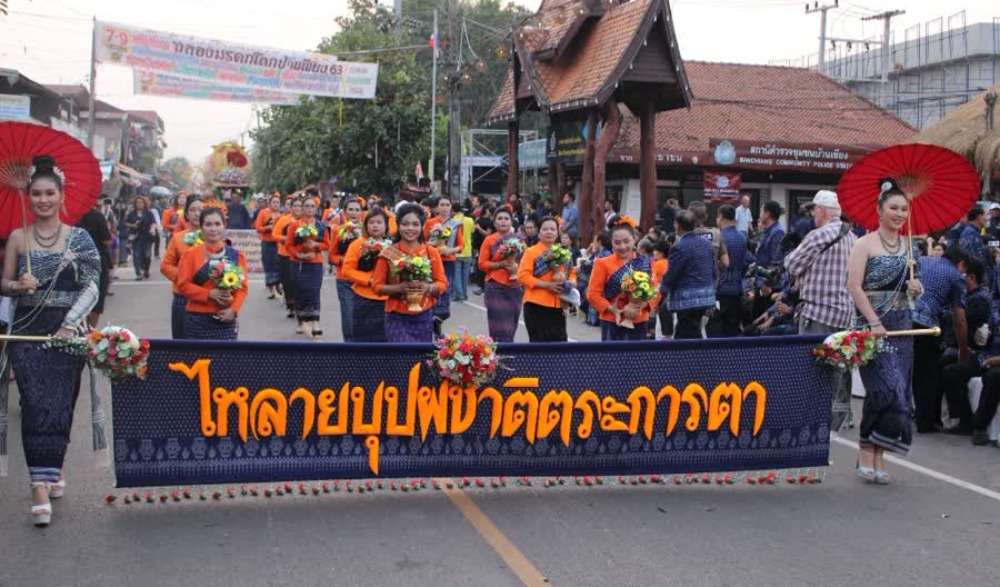 งานมรดกโลกบ้านเชียง ประจำปี พ.ศ.2566