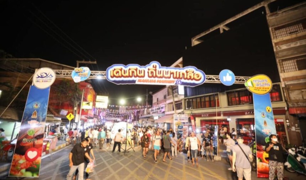 โครงการพัฒนาพื้นที่นาเกลือเป็นแหล่งท่องเที่ยวอย่างยั่งยืน
