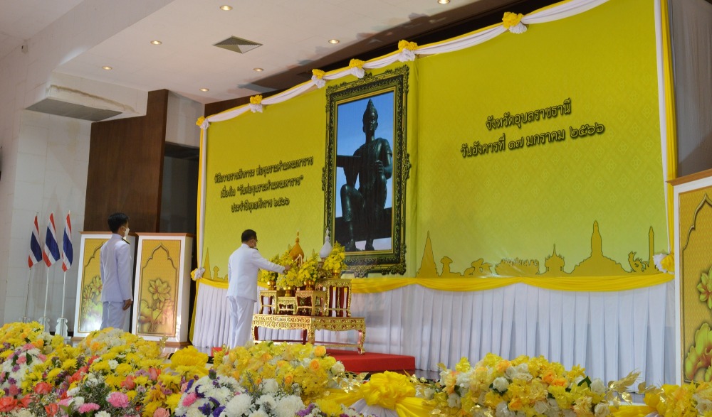 พิธีถวายราชสักการะพ่อขุนรามคำแหงมหาราช เนื่องใน “วันพ่อขุนรามคำแหงมหาราช” ประจำปีพุทธศักราช ๒๕๖๖