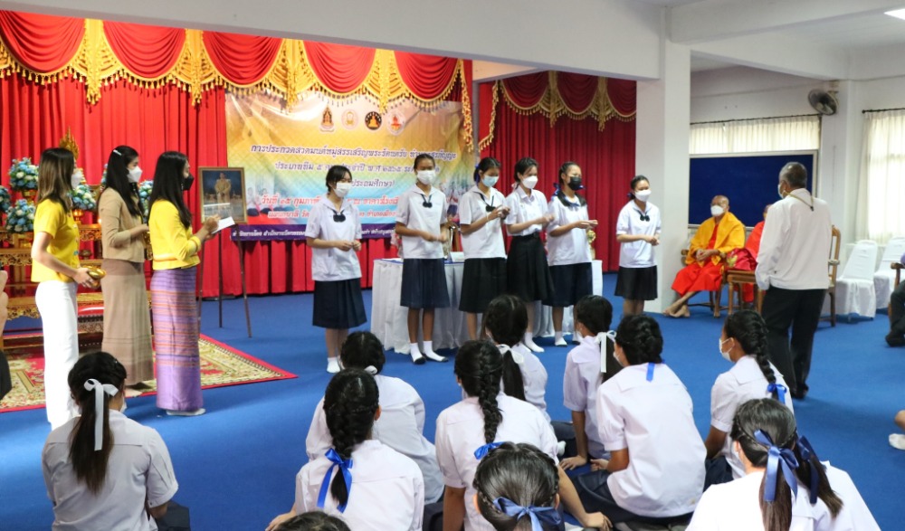 กิจกรรมการประกวดสวดมนต์หมู่สรรเสริญพระรัตนตรัย ทำนองสรภัญญะ  ประเภททีม ๕ คน ประจำปี พ.ศ.๒๕๖๖ ระดับจังหวัด