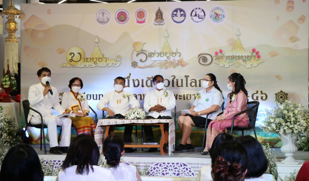 งานแถลงข่าวการจัดกิจกรรมงานเวียนเทียนทางน้ำกลางกว๊านพะเยา