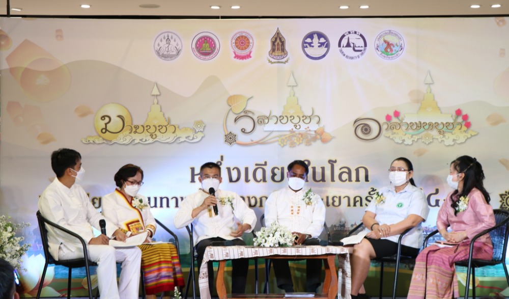 งานแถลงข่าวการจัดกิจกรรมงานเวียนเทียนทางน้ำกลางกว๊านพะเยา
