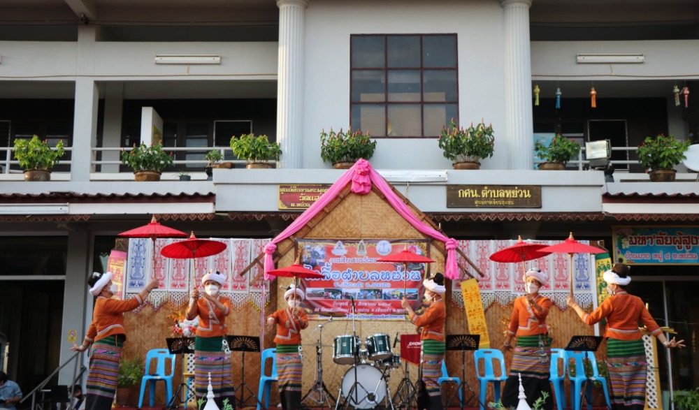 โครงการถนนสายวัฒนธรรม ตลาดวัฒนธรรม ชุมชนไทลื้อเมืองมาง ประจำปี พ.ศ. ๒๕๖๖