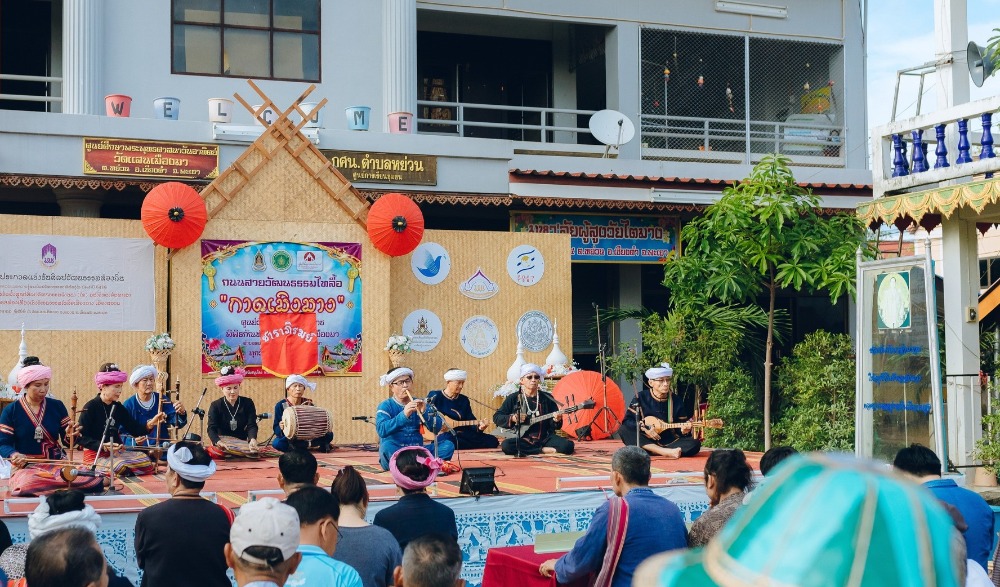 โครงการถนนสายวัฒนธรรม ตลาดวัฒนธรรม ชุมชนไทลื้อเมืองมาง ประจำปี พ.ศ. ๒๕๖๖