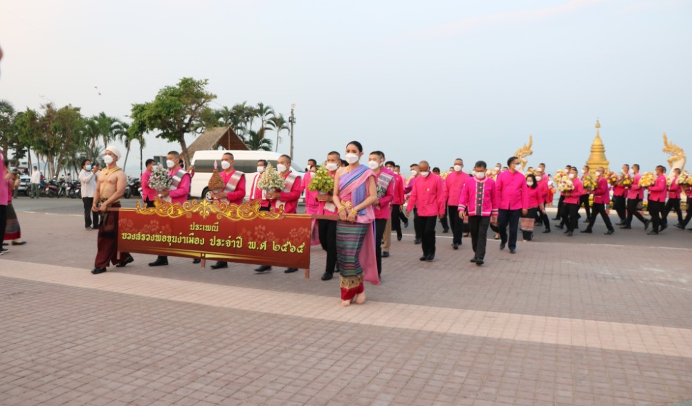 งานประพณีบวงสรวงพ่อขุนงำเมือง ประจำปี 2565