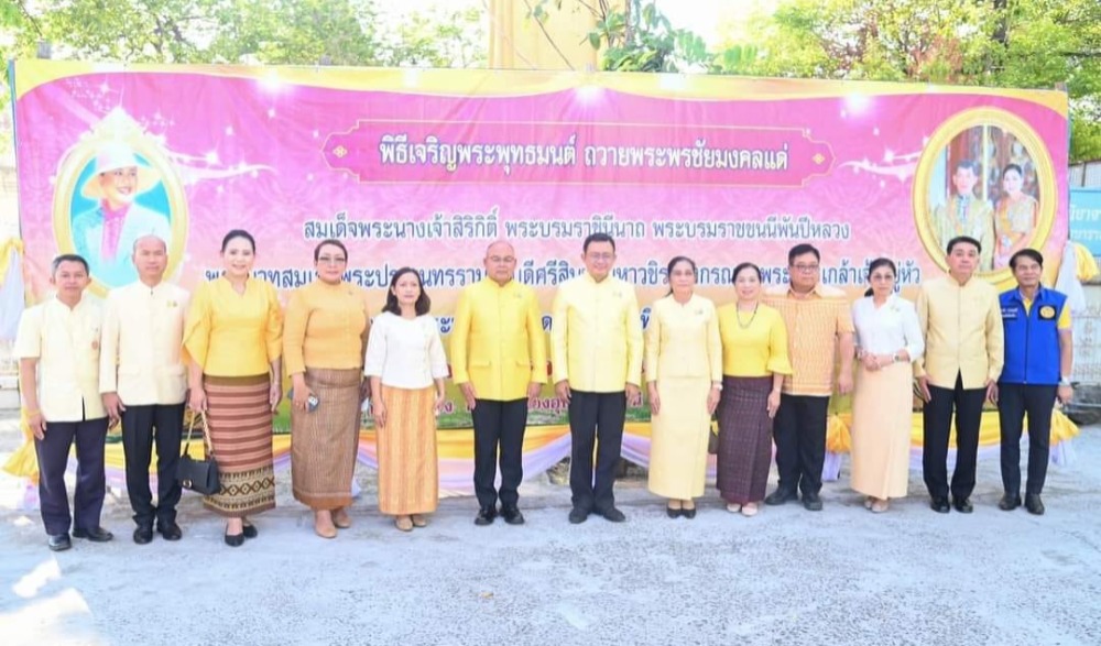 พิธีเจริญพระพุทธมนต์ถวายพระพรชัยมงคลแด่ พระบาทสมเด็จพระเจ้าอยู่หัว สมเด็จพระนางเจ้าสิริกิติ์ พระบรมราชินีนาถ พระบรมราชชนนีพันปีหลวง และสมเด็จพระนางเจ้าฯ พระบรมราชินี