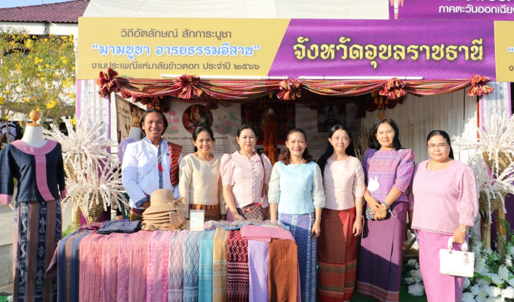พิธีเปิดงานประเพณีแห่มาลัยข้าวตอก ณ บริเวณหน้าที่ว่าการอำเภอมหาชนะชัย จังหวัดยโสธร