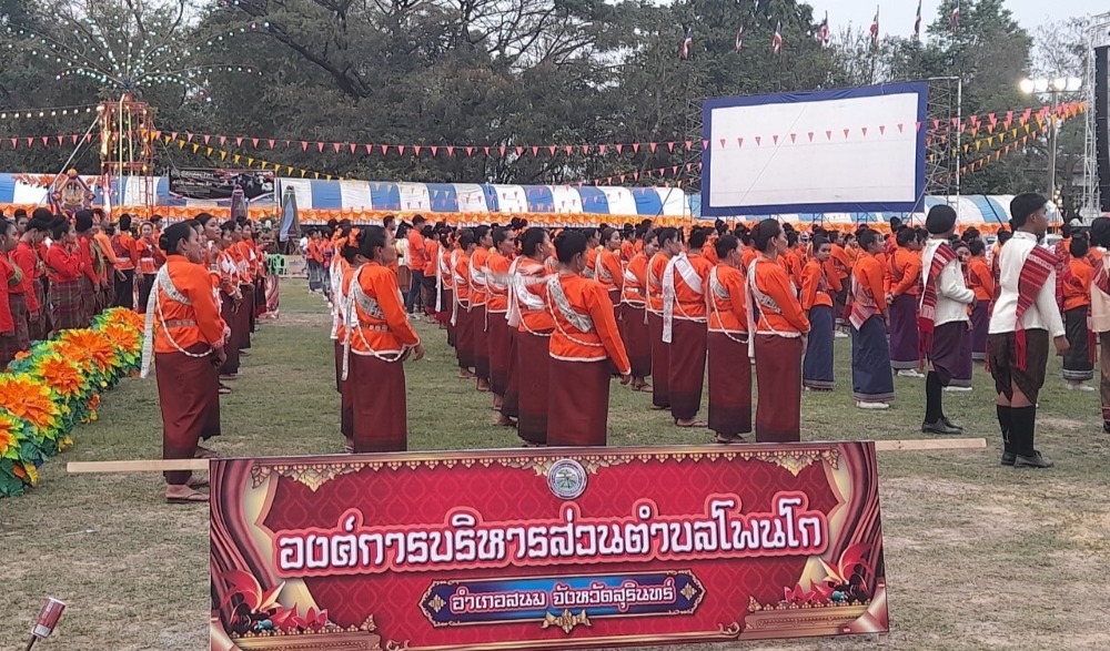 งานประเพณีเทศกาลสนมเมืองดอกจาน ประสานใจไหว้ปู่ตา ประจำปี ๒๕๖๖