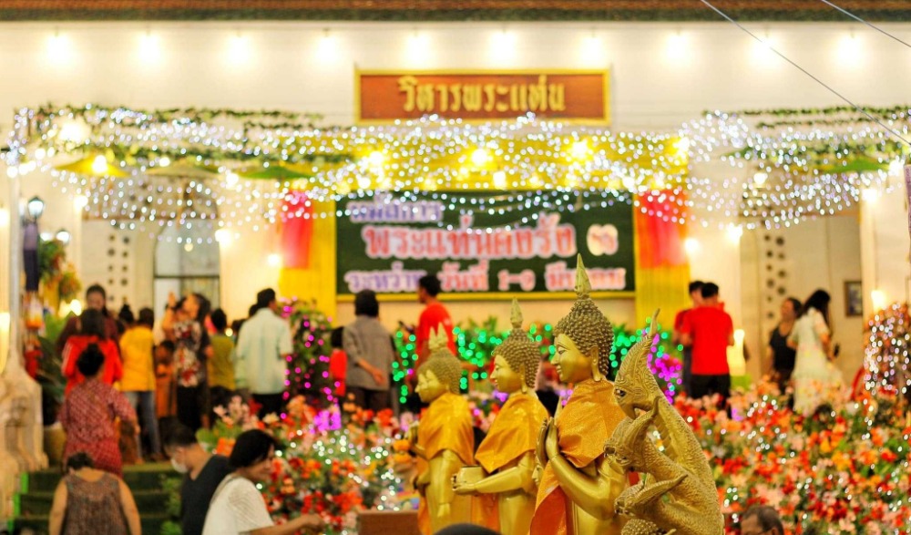 งานนมัสการพระแท่นดงรัง ณ วัดพระแท่นดงรังวรวิหาร อำเภอท่ามะกา
