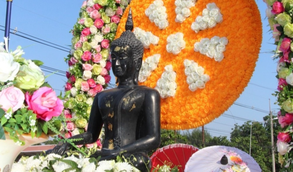 เทศกาลสงกรานต์ลาวเวียง วัดตะคร้ำเอน