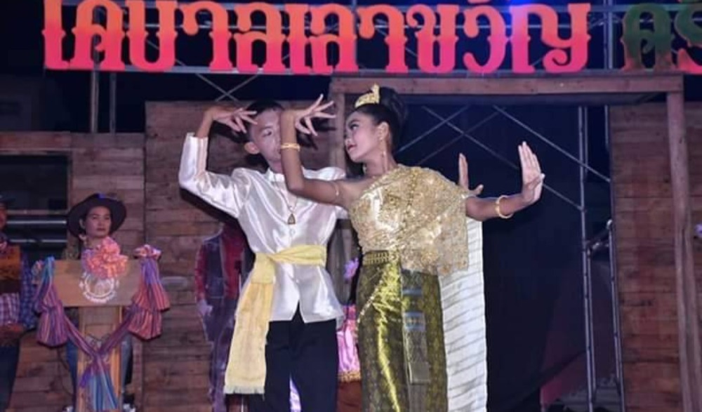 งานโคบาลเลาขวัญ