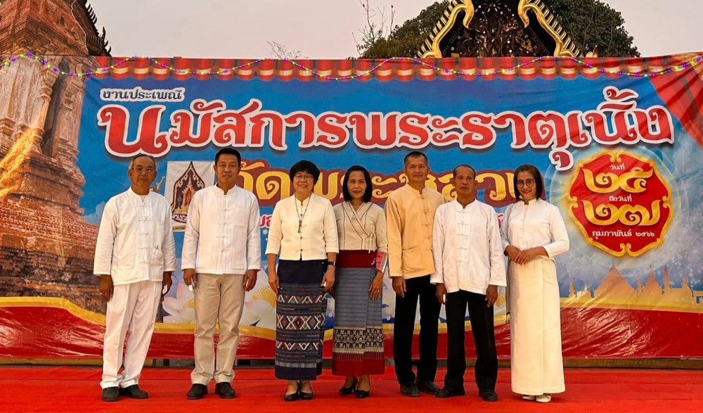 งานประเพณีนมัสการพระธาตุเนิ้ง วัดพระหลวง ประจำปี ๒๕๖๖