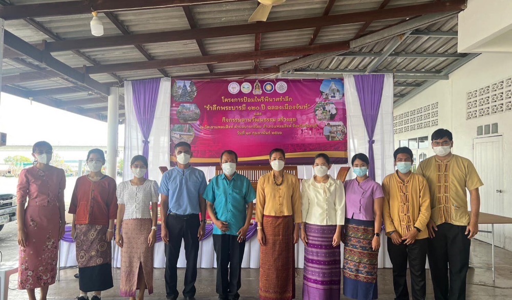 งานป้อมไพรีพินาศรำลึก “รำลึกพระบารมี ๑๒๐ ปี ฉลองเมืองจันท์”